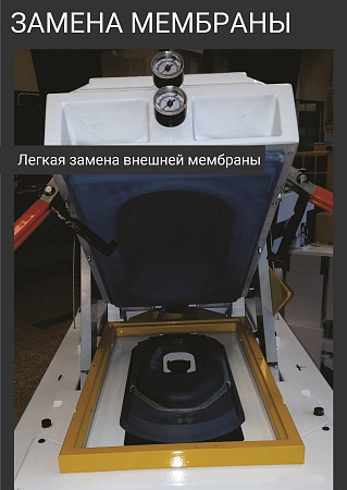 Однопозиционный пневматический пресс для приклеивания подошвы, купольная мембрана, мод. 218S