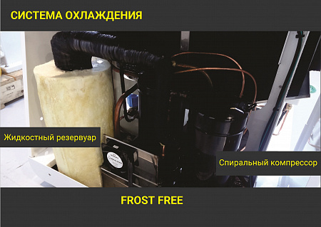 Машина проходного типа для стабилизации материалов методом охлаждения, мод. 652