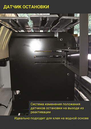Машина проходного типа для сушки и реактивации клеевой пленки, NIR-технология распределения энергии, мод. 742 NIR