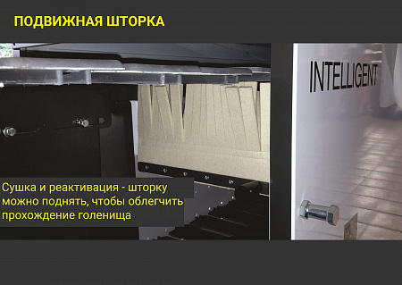 Машина проходного типа для сушки и реактивации клеевой пленки, NIR-технология распределения энергии, мод. 742 NIR