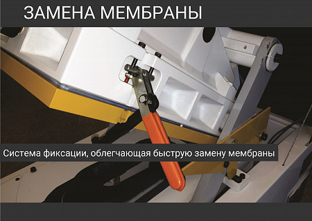 Однопозиционный пневматический пресс для приклеивания подошвы, купольная мембрана, мод. 218S