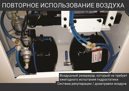 Однопозиционный пневматический пресс для приклеивания подошвы, купольная мембрана, мод. 218S