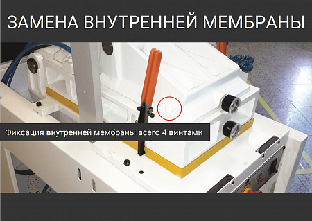 Однопозиционный пневматический пресс для приклеивания подошвы, купольная мембрана, мод. 218S