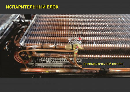 Машина проходного типа для стабилизации материалов методом охлаждения, мод. 652