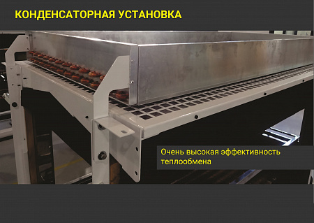 Машина проходного типа для стабилизации материалов методом охлаждения, мод. 652