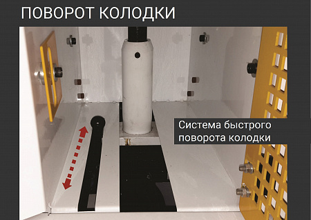 Однопозиционный пневматический пресс для приклеивания подошвы, купольная мембрана, мод. 218S