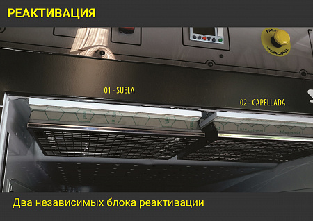 Машина проходного типа для сушки и реактивации клеевой пленки, NIR-технология распределения энергии, мод. 742 NIR