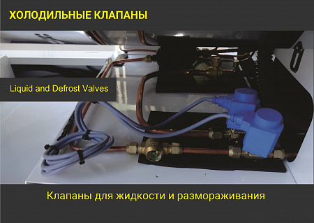 Машина проходного типа для стабилизации материалов методом охлаждения, мод. 652