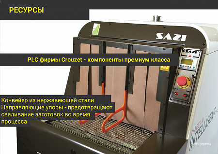 Машина проходного типа для влажно-тепловой обработки, мод. 732