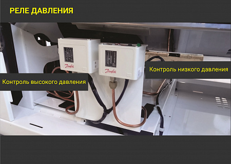 Машина проходного типа для стабилизации материалов методом охлаждения, мод. 652
