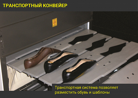 Машина проходного типа для сушки и реактивации клеевой пленки, NIR-технология распределения энергии, мод. 742 NIR